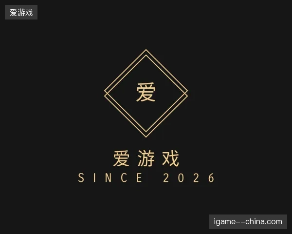 认识爱游戏官方网站