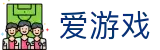 爱游戏 - 官网 - 手机版实时推送赛事信息